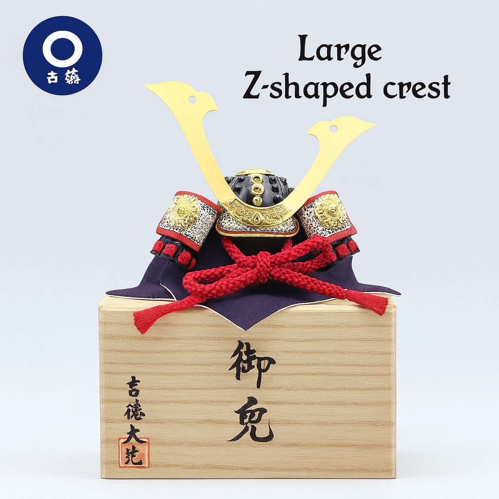 Yoshitoku Special Miniature Helmet in Paulownia Box (2 models