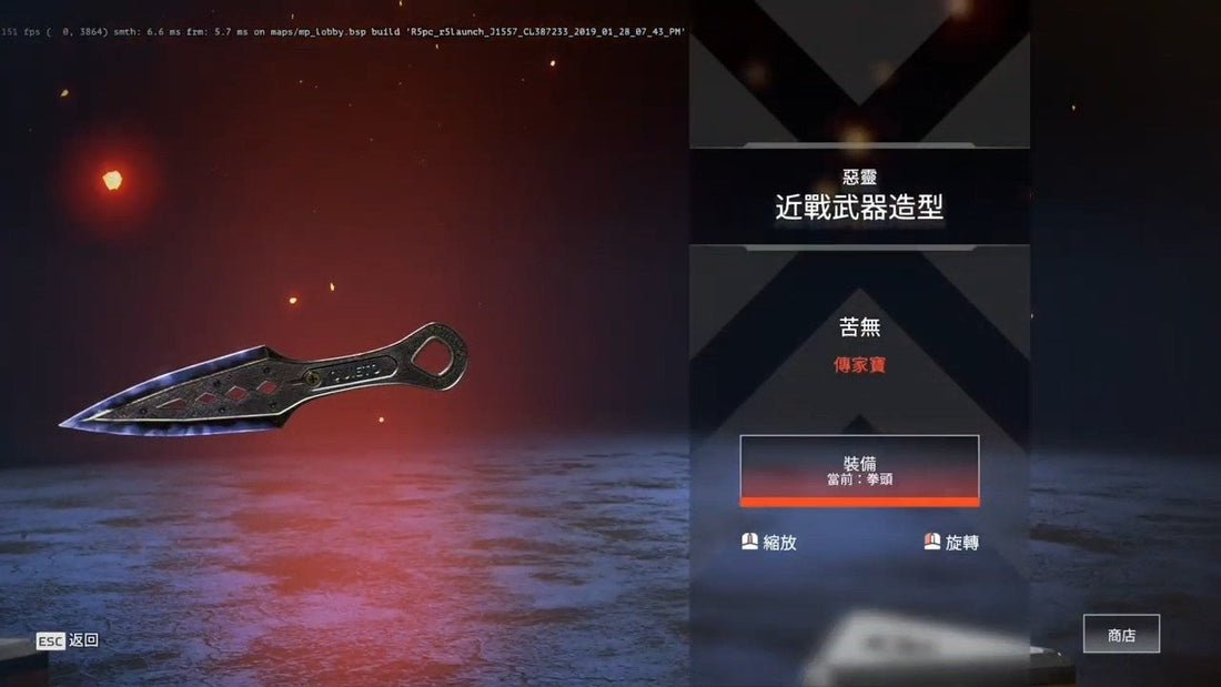 The Ultimate Fidget Toy for Ranked Queues: Why Apex & Valorant Players Need This Rubber Kunai Set