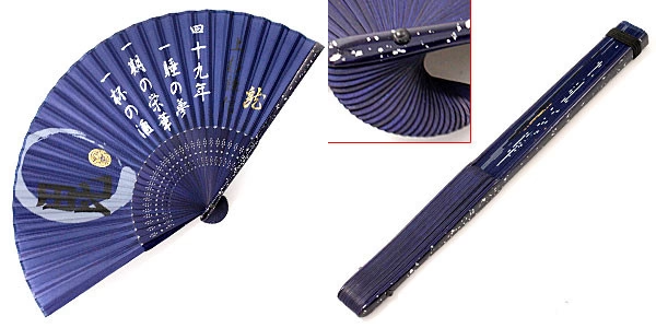 From Feudal Japan to Your Hands: The Allure of Japanese Hand Fans