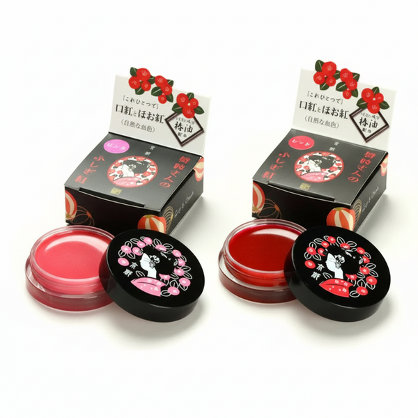 Color de labios misterioso de Maiko-san