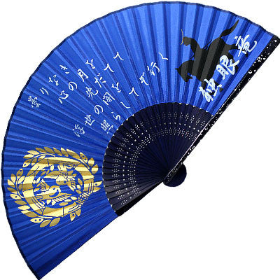 Silk Hand Fan: Date Masamune CLEARANCE USA