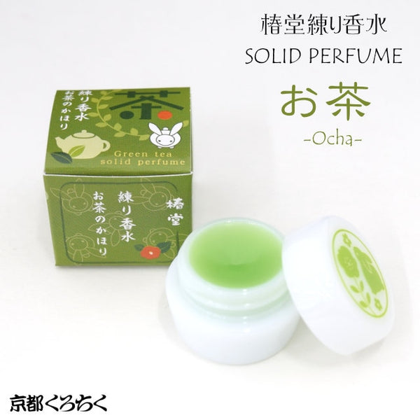 Solid Perfume "The Scent of Green Tea" Kyoto Kurochiku Original