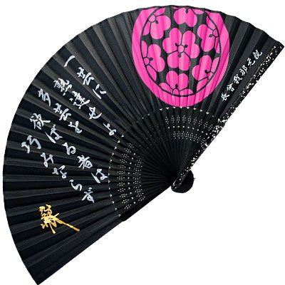 Silk Hand Fan: Chosokabe Motochika CLEARANCE USA