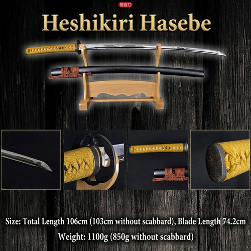 Heshikiri Hasebe Iaito Sword – 2.45 Shaku | Authentic MinoSaka Series | Made in Japan