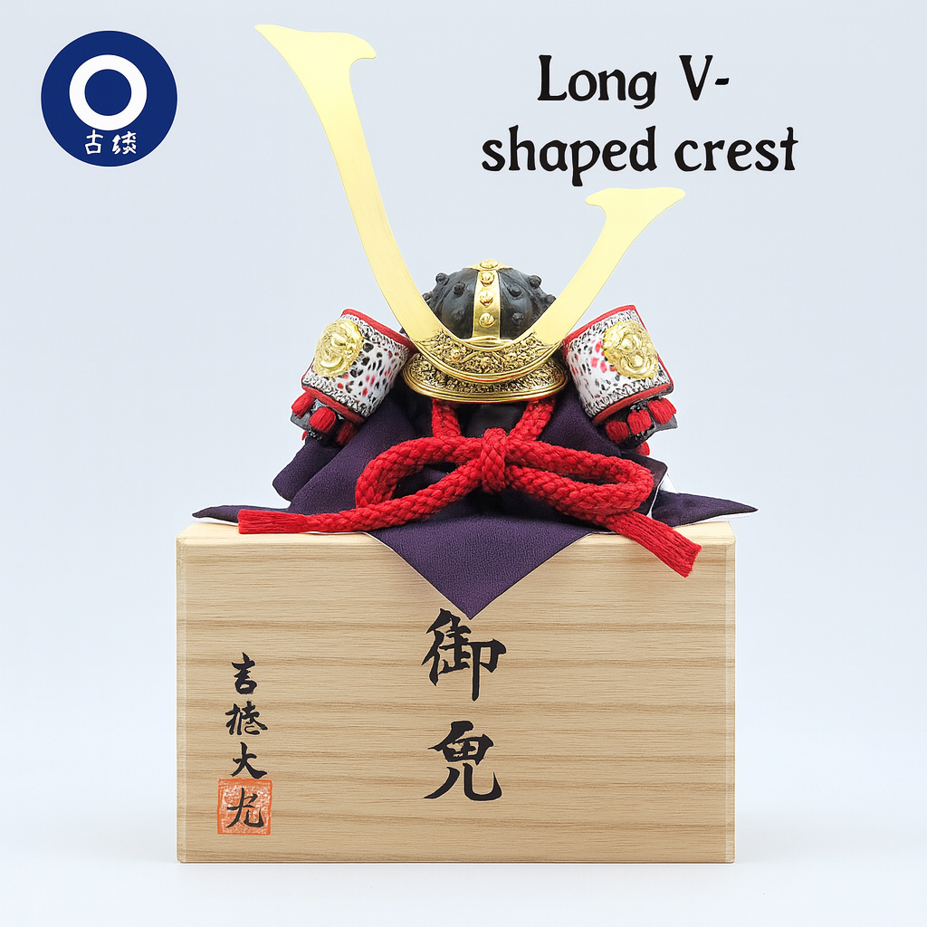 Yoshitoku Special Miniature Helmet in Paulownia Box (2 models