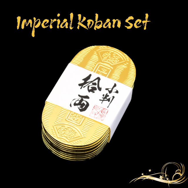 Koban (reproduction) - Japanese Old Collectible Coins (10/5 Koban
