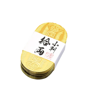 Koban (reproduction) - Japanese Old Collectible Coins (10/5 Koban