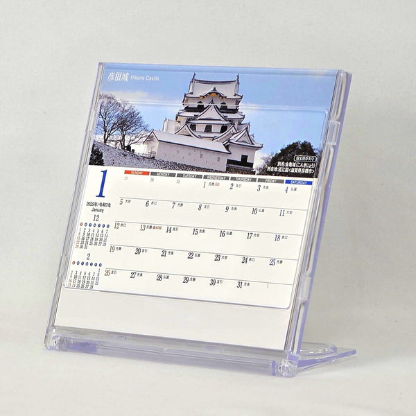 2025 Desk Calendar - Japan's Famous Castles