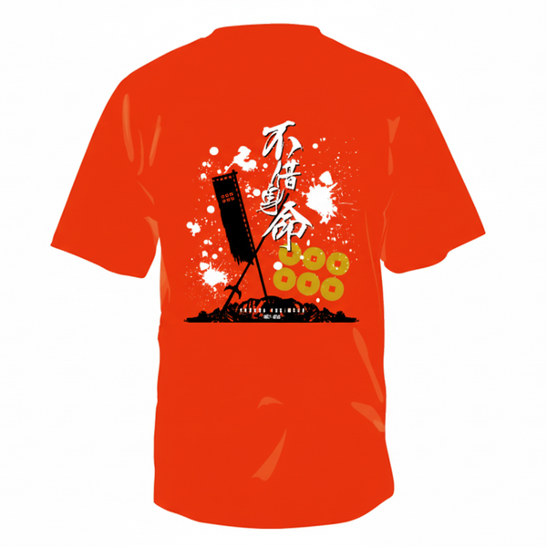Camiseta original de Shinobiya: Sanada Yukimura