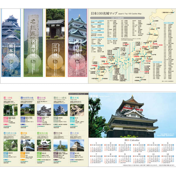 2025 Desk Calendar - Japan's Famous Castles