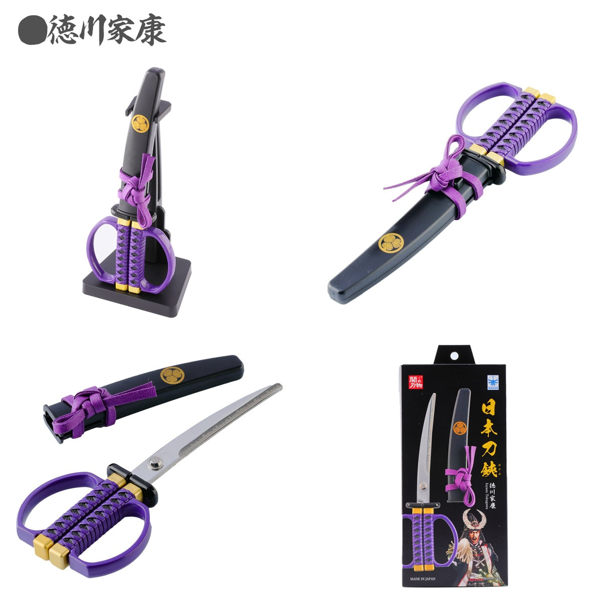Japanese Sword Scissors - Sengoku Warlords Edition (Four models