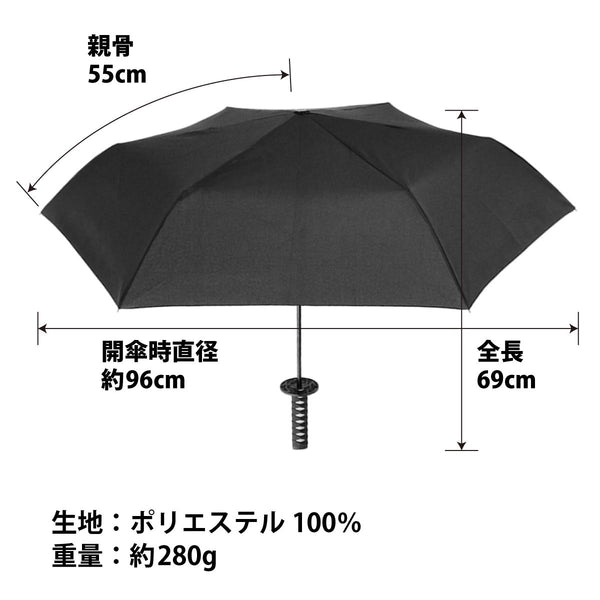 Folding Umbrella Sengoku WAKIZASHI - Three models: Koi, Dragon, Tiger