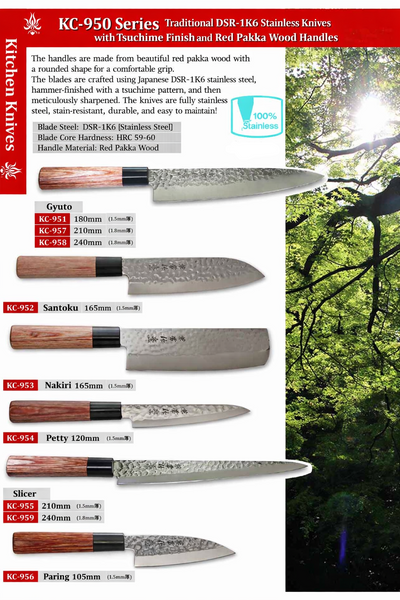 Kanetsune Seki KC-950 DSR-1K6 Stainless Steel Knife, Made in Japan