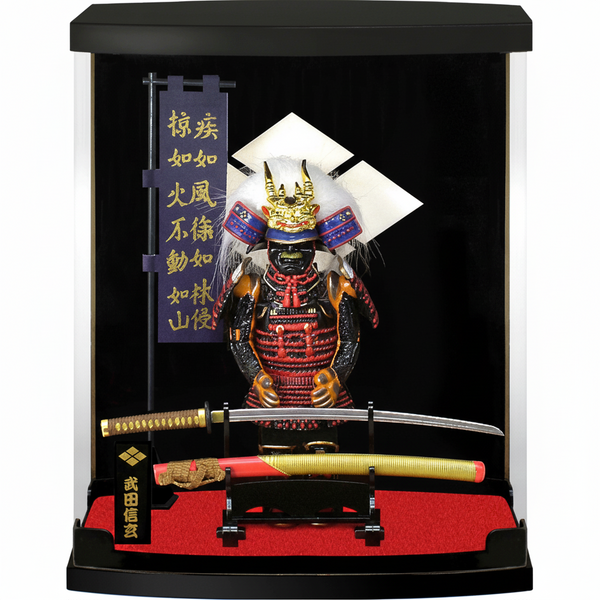 A-Type: Takeda Shingen