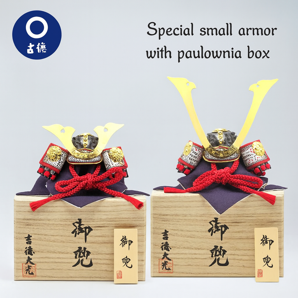 Yoshitoku Spezial-Miniaturhelm in Paulownia-Box (2 Modelle)
