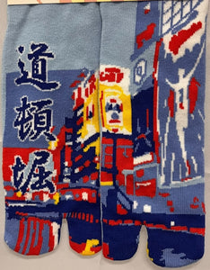 Shinobiya Original Tabi Socks: Dotonbori