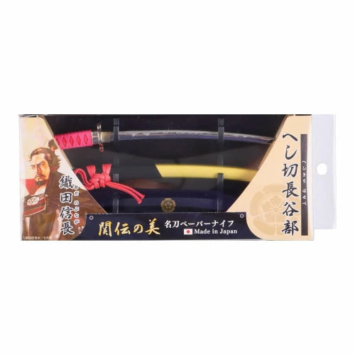 Oda Nobunaga Letter Opener – Heshikiri Hasebe Samurai Sword Paper Knife (Made in Japan, Seki Craftsmanship)