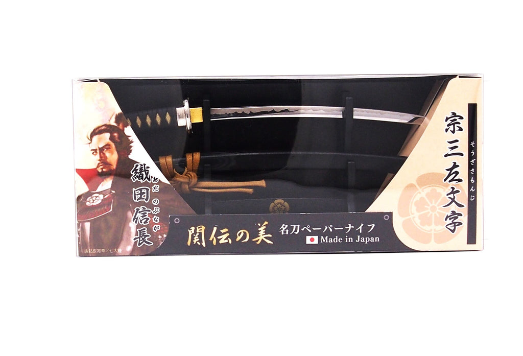 Oda Nobunaga Brieföffner – Heshikiri Hasebe Samurai-Schwert Papiermesser (Hergestellt in Japan, Handwerkskunst aus Seki)