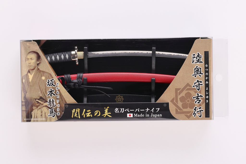 Katana Letter Opener – Sakamoto Ryoma