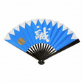 Tessen (Iron Hand Fan): Hijikata Toshizo (Shinsengumi) (9.5")