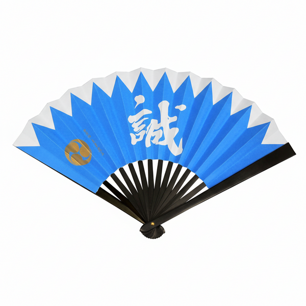 Tessen (Eiserner Handfächer): Hijikata Toshizo (Shinsengumi) (9,5")