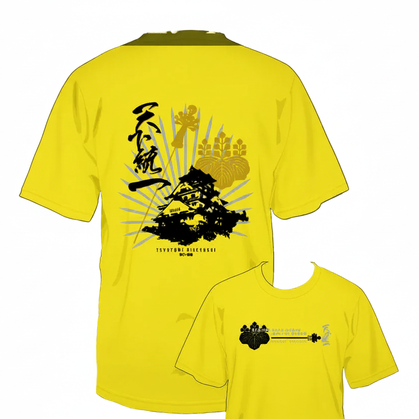 Shinobiya Original T-Shirt: Toyotomi Hideyoshi