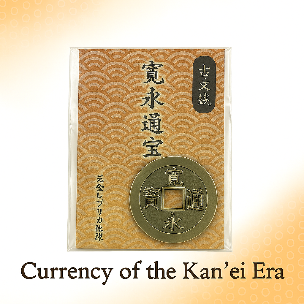 Koban (reproduction) Kan'ei Tsuuhou One-Bun Sen - Japanese Old