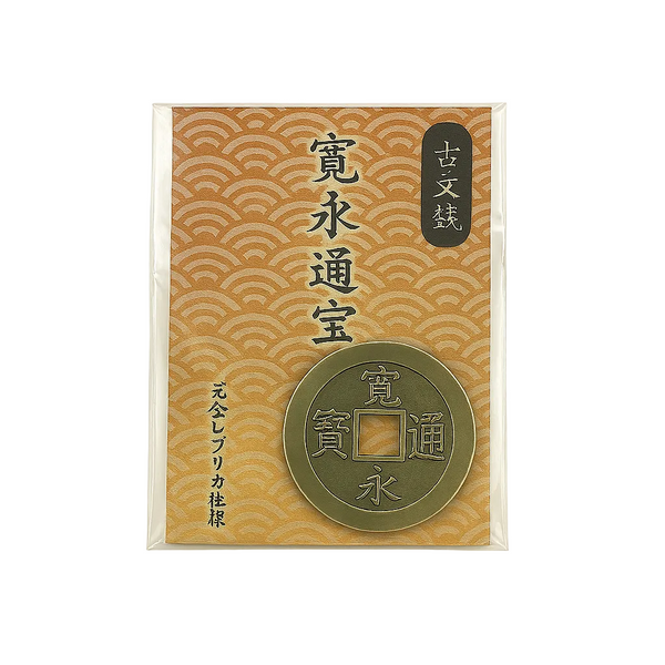 Koban (reproduction) Kan'ei Tsuuhou One-Bun Sen - Japanese Old Collectible Coin