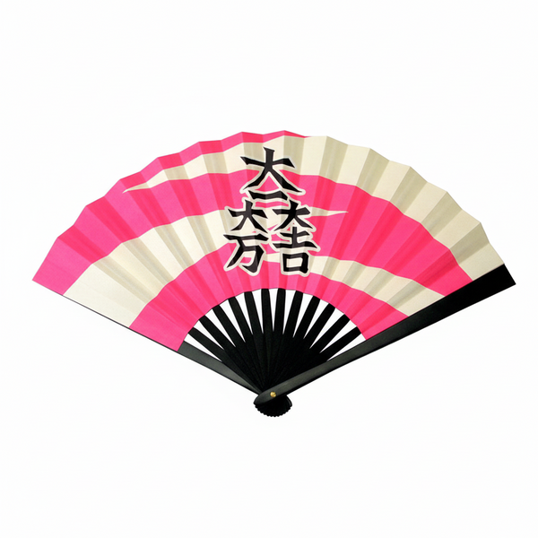 Tessen (Iron Hand Fan): Ishida Mitsunari (9.5")