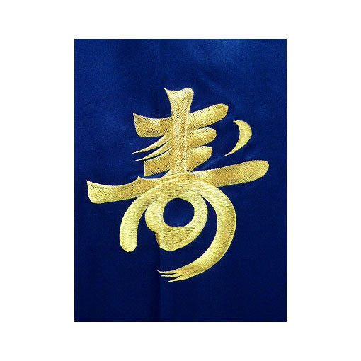 Men's Kimono: Long Life "Kotobuki" (Polyester) (Embroidered)
