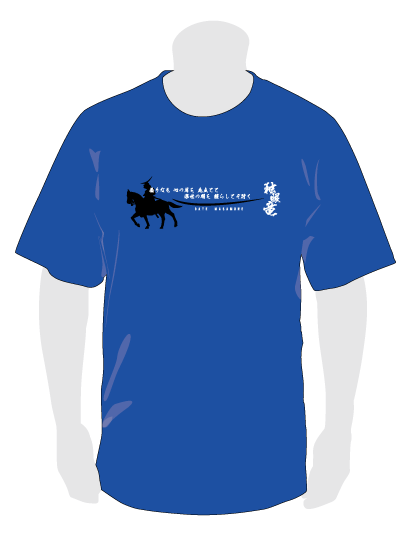 Shinobiya Original T-Shirt: Date Masamune