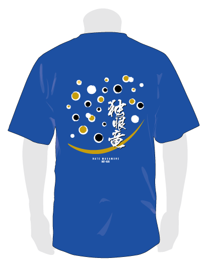 Shinobiya Original T-Shirt: Date Masamune