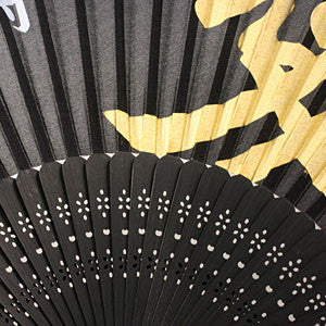 Silk Hand Fan: Naoe Kanetsugu