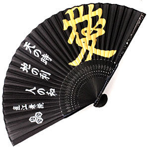 Silk Hand Fan: Naoe Kanetsugu