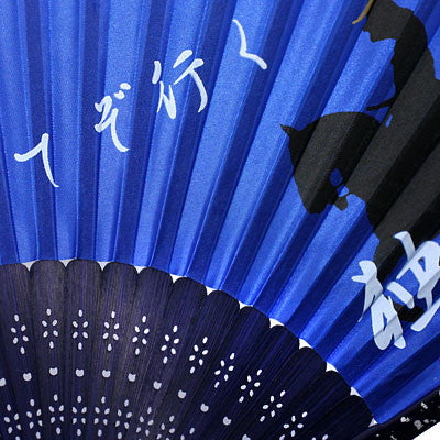 Japanese Silk Hand Fan: Date Masamune
