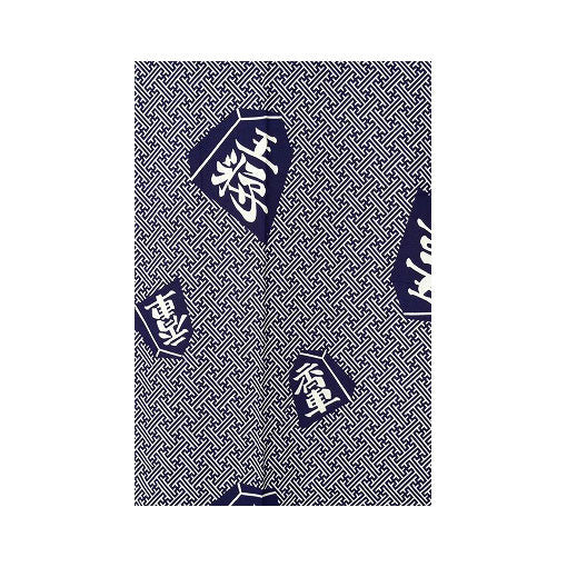 Men's Yukata: King Piece
