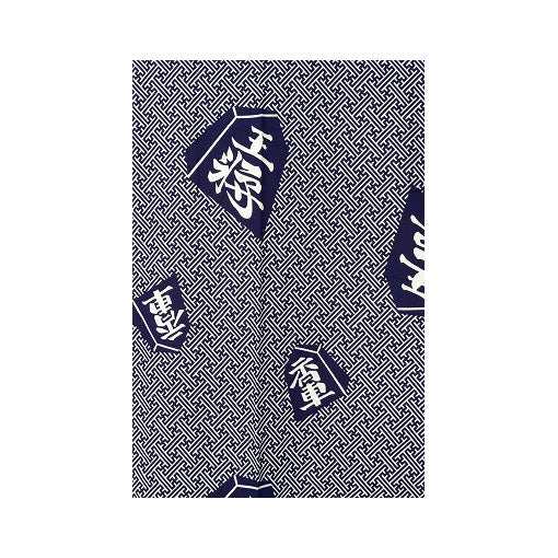 Boys' Yukata: King Piece