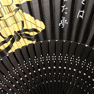 Silk Hand Fan: Toyotomi Hideyoshi