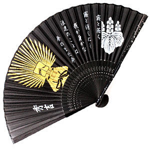 Silk Hand Fan: Toyotomi Hideyoshi