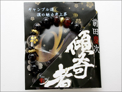 Samurai Bracelet: Maeda Keiji