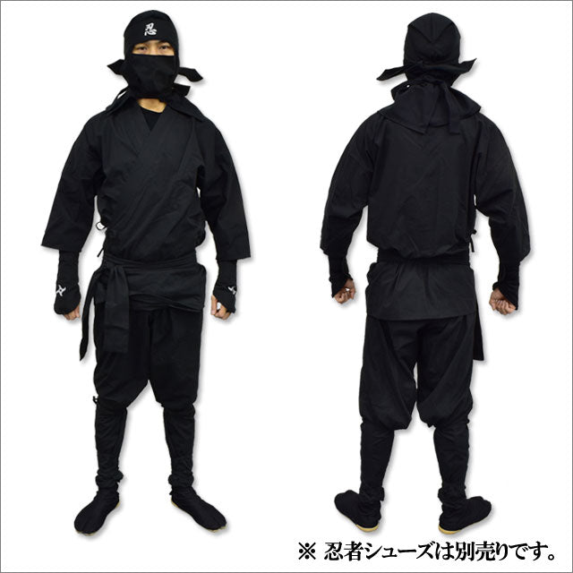 Ninja Uniform - Adult version black - 6 parts – Samurai market