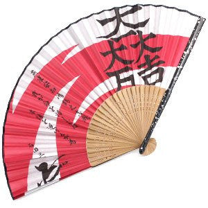 Silk Hand Fan: Ishida Mitsunari