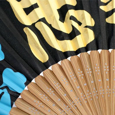 Japanese Silk Hand Fan: Katakura Kagetsugu