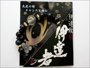 Samurai Bracelet "Masamune Date"