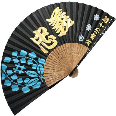 Silk Hand Fan: Katakura Kagetsugu