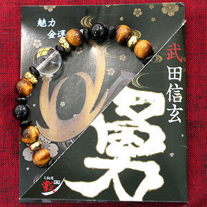 Samurai Bracelet: Takeda Shingen