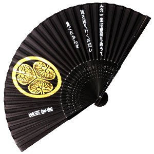 Silk Hand Fan: Tokugawa Ieyasu
