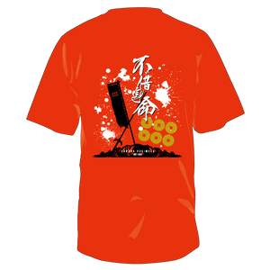 Shinobiya Original T-Shirt: Sanada Yukimura