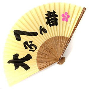 Silk Hand Fan: Maeda Keiji