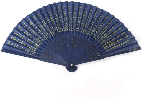 Japanese Silk Hand Fan: Heart Sutra Hannya Shingyo